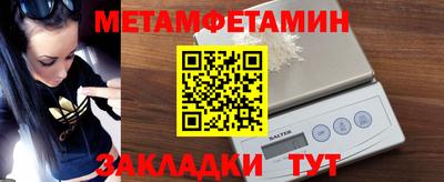 хмурый Сафоново