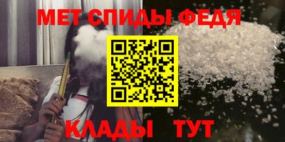 бутират Саянск