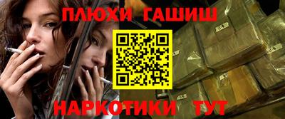 бутират Саянск