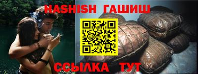 бутират Саянск
