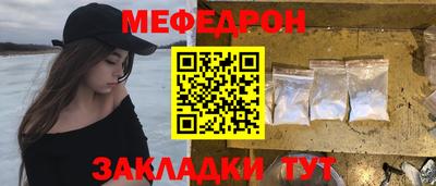 mdpv Саяногорск