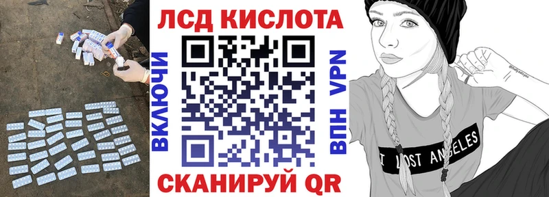ЛСД экстази ecstasy где можно купить наркотик Стрежевой