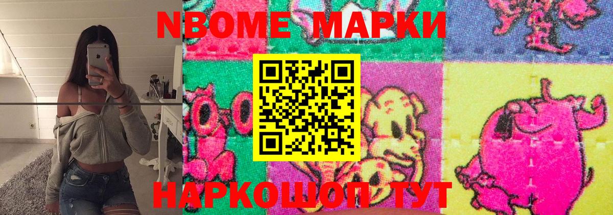 LSD-25 экстази кислота  Вход с VPN  Лсд 25 экстази кислота  Стрежевой 