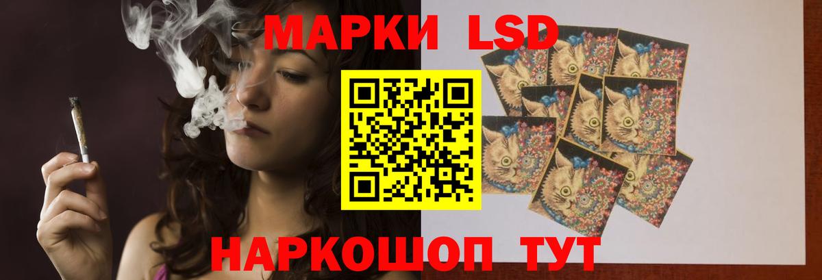 ЛСД экстази ecstasy Стрежевой
