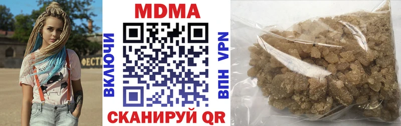 MDMA молли  Стрежевой 