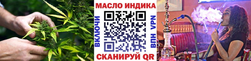 магазин  наркотиков  даркнет клад  Дистиллят ТГК жижа  Стрежевой 