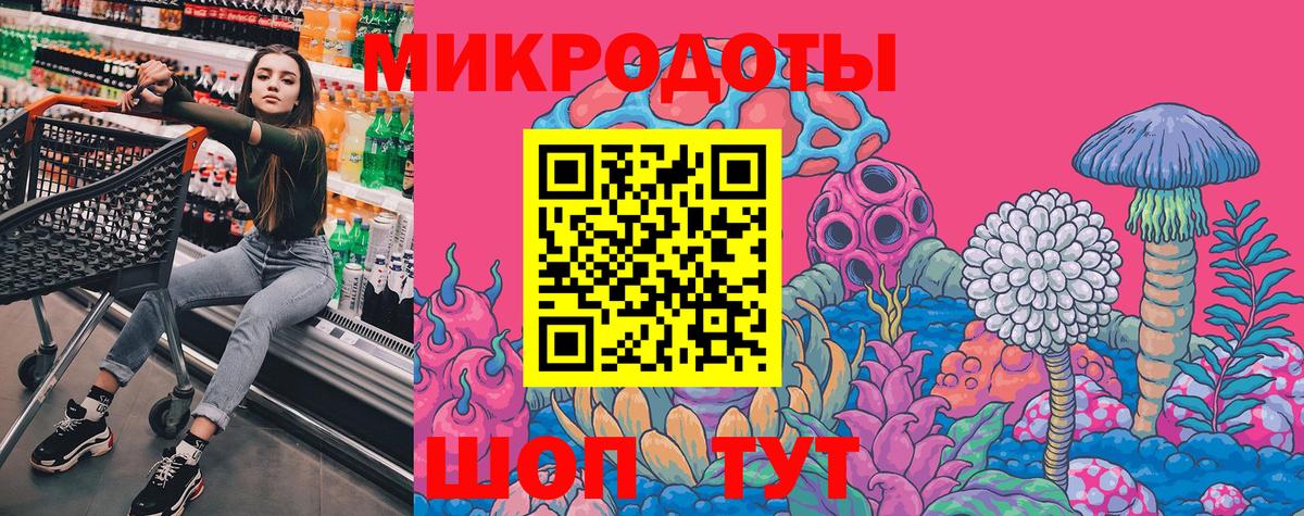 Галлюциногенные грибы Magic Shrooms Стрежевой