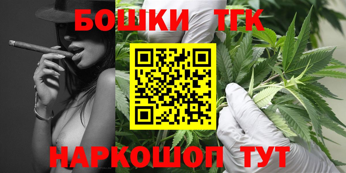 Бошки марихуана Amnesia Стрежевой